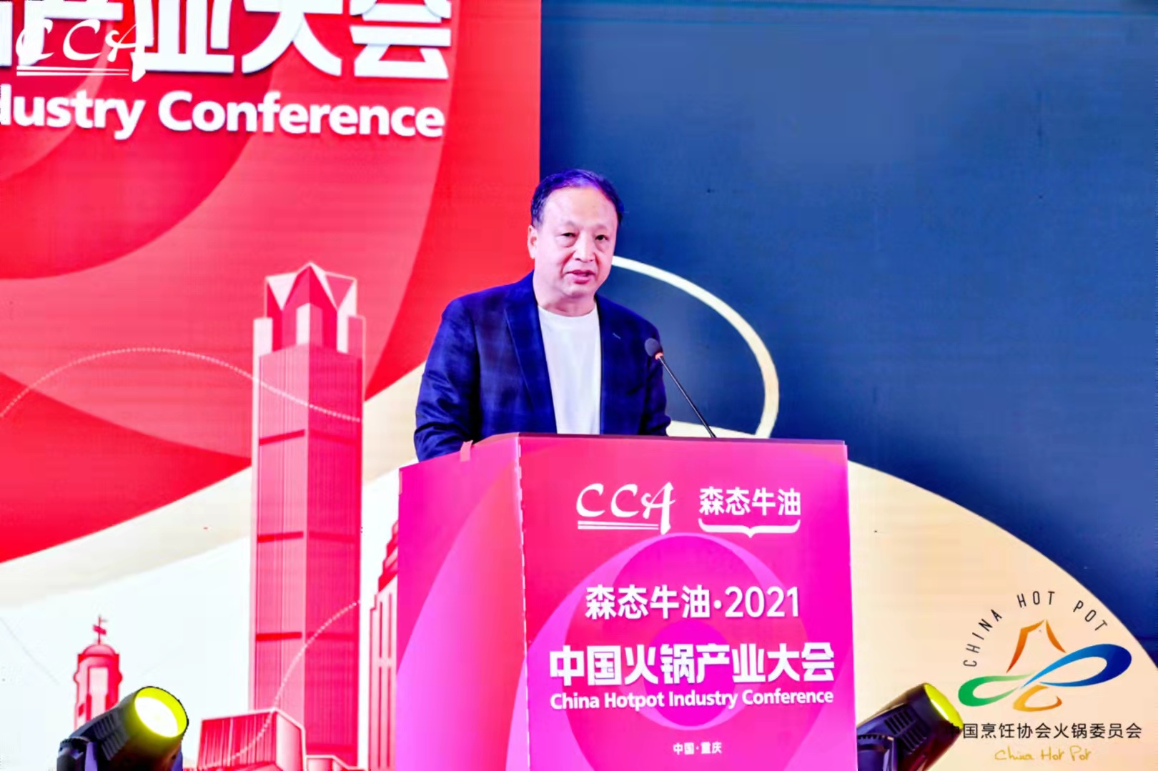 利来W66(中国)有限公司：2020中国火锅产业 品类冠军竞争力报告